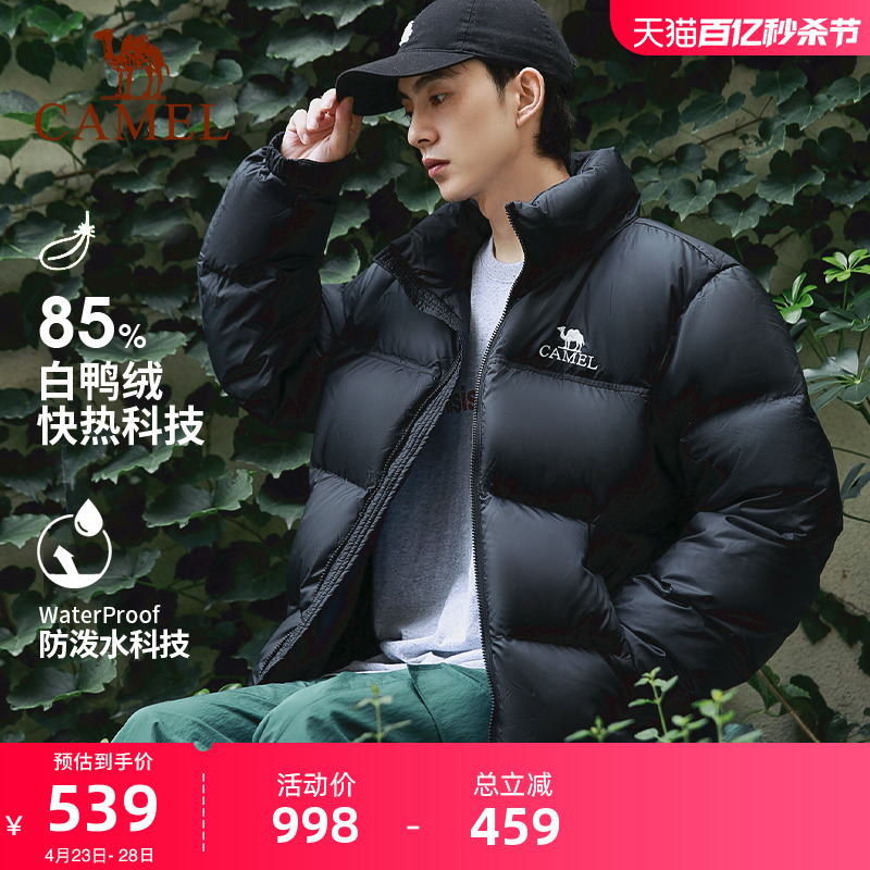 骆驼火山2.0羽绒服男冬季2023新款连帽短款加厚情侣面包服外套男 户外/登山/野营/旅行用品 羽绒衣 原图主图