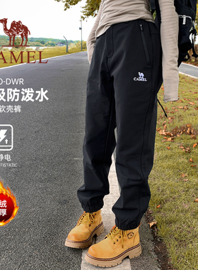 骆驼女装户外加绒软壳裤2025秋冬黑色休闲运动束脚防水登山冲锋裤