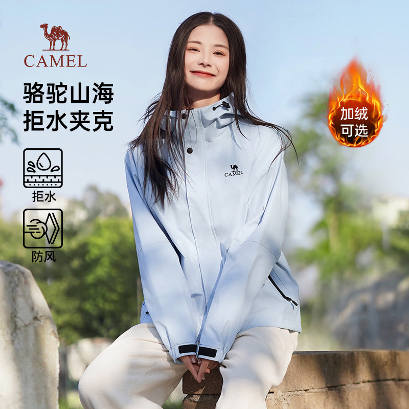 【迪丽热巴同款】骆驼山海夹克女装2...