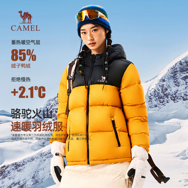 骆驼火山羽绒服女装2025冬季防寒女士短款加厚保暖防风连帽外套男