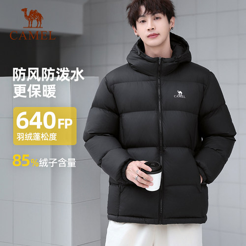 骆驼羽绒服男冬季户外