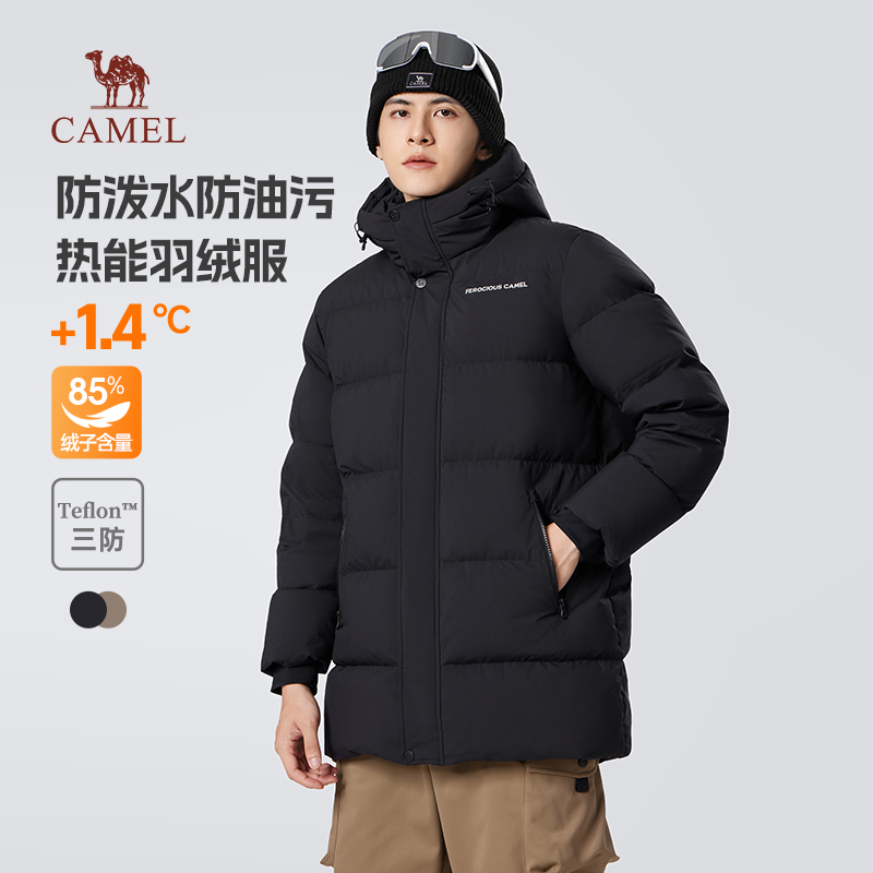 骆驼男装中长款羽绒服连帽