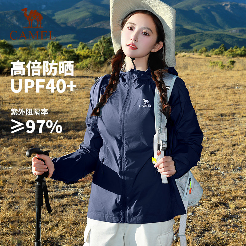 骆驼夏季凉感防晒衣女户外骑行薄款透气冰丝皮肤衣防晒服外套男