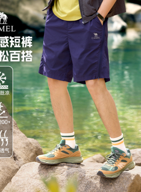 骆驼男装紫色短裤男2026夏季薄款透气宽松篮球工装运动五分裤