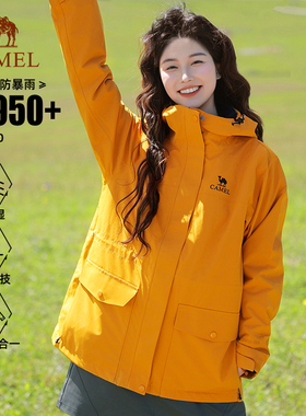 骆驼黄色收腰冲锋衣向日葵三合一女2025新款防风防水户外外套男