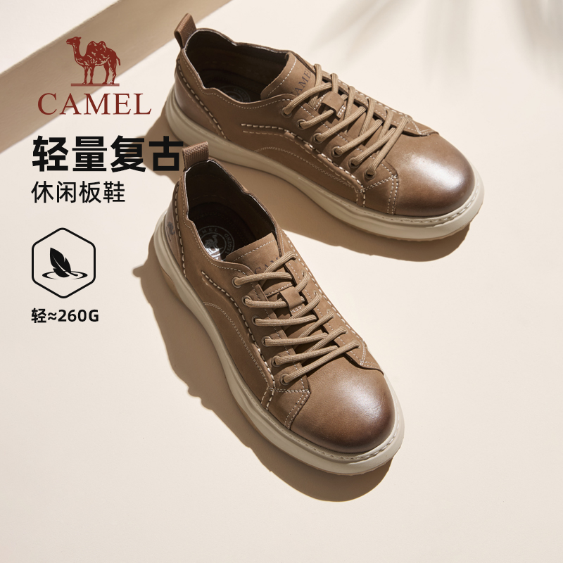 仅重260g复古磨砂牛皮面滑板鞋