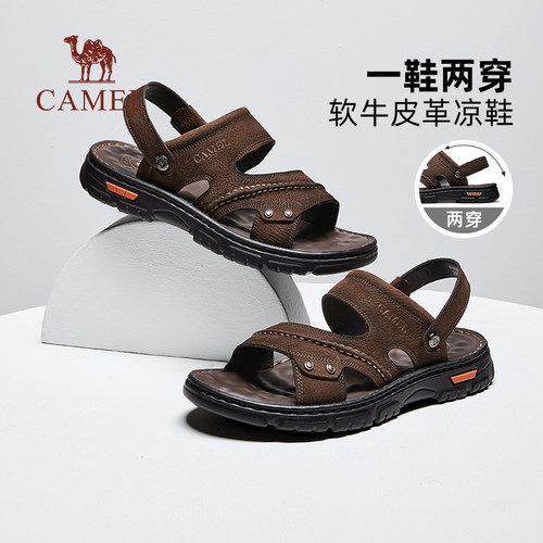 软韧牛皮革一鞋两穿软弹PU垫床