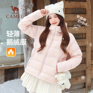 抗寒保暖轻薄粉色外套短款 冬季 排骨羽绒服 鹅绒服2025新款 骆驼女装