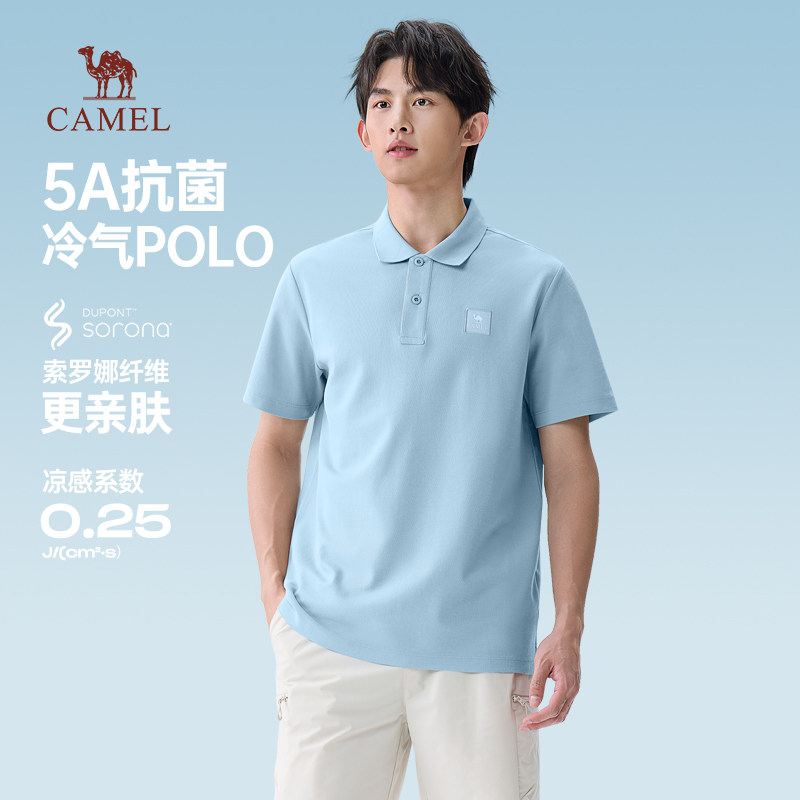 骆驼短袖男款polo衫2026夏季新款5A抗菌索罗娜透气休闲翻领T恤男