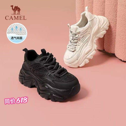 Camel/骆驼夏季新款老爹鞋