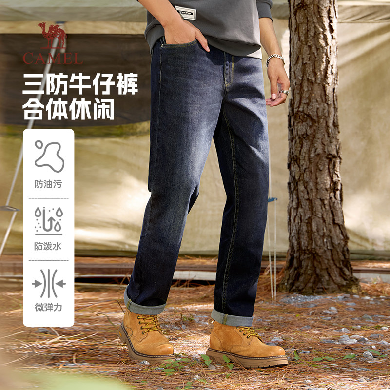 骆驼男装休闲蓝色牛仔裤男士直筒2026弹力春季三防长裤子