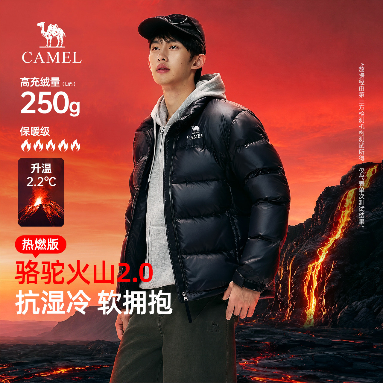 骆驼火山羽绒服男2.0秋冬季2026新款立领短款加厚面包服男装外套