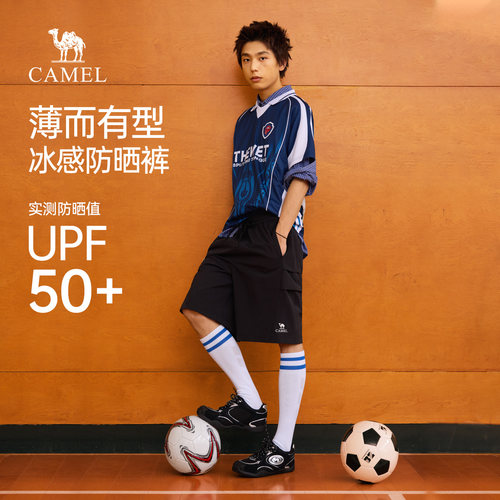 骆驼休闲短裤男士夏季2026新款轻薄防晒透气宽松户外速干五分裤子
