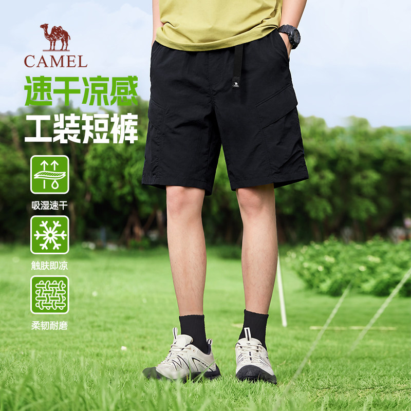 骆驼男士工装短裤夏外穿2026黑色薄款休闲运动速干男生五分裤子