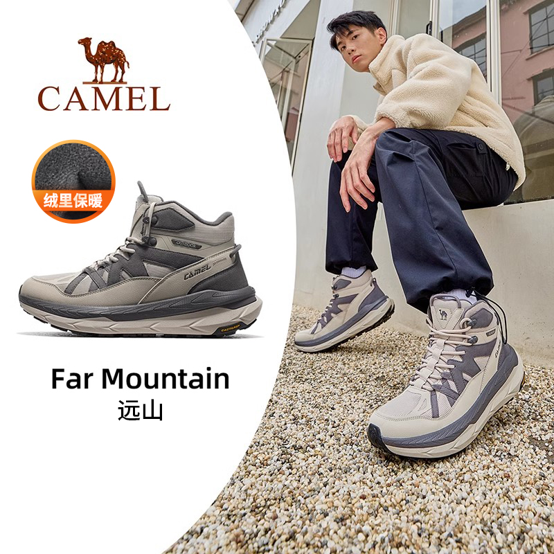 骆驼远山高帮运动鞋男防滑登山鞋
