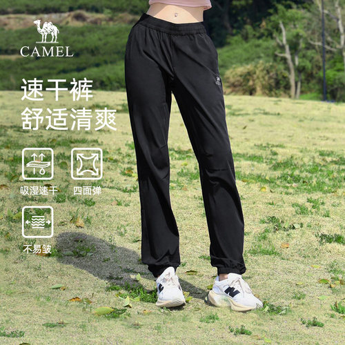 骆驼束脚速干裤休闲裤女