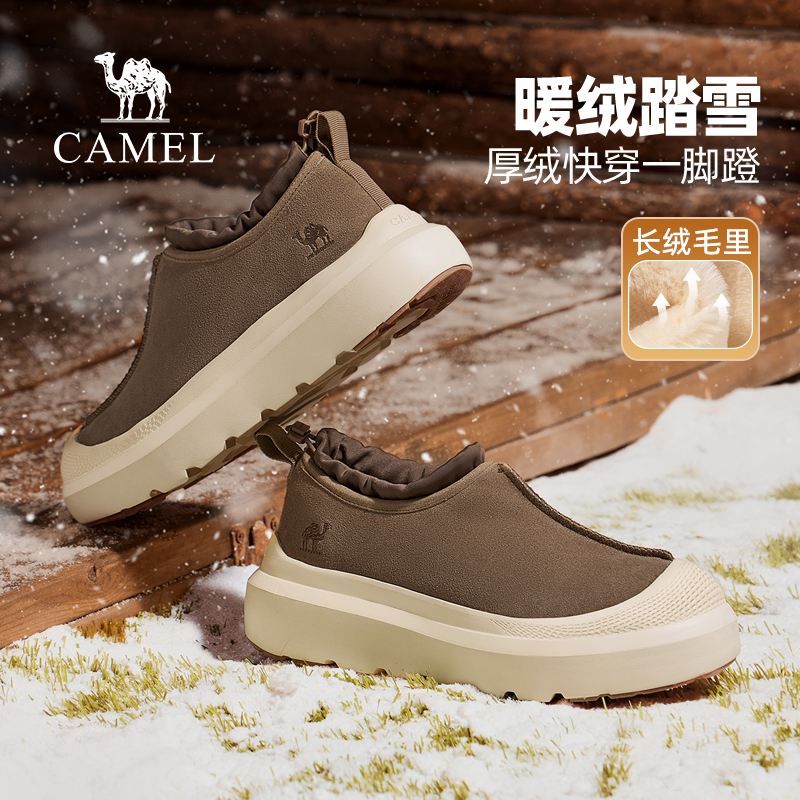 双重蓄热系统排雪抓地齿纹雪地靴