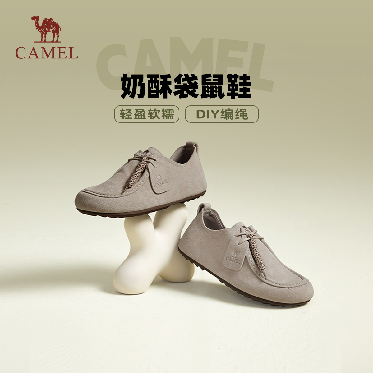 骆驼女鞋2025春夏勃肯鞋女青春时尚百搭增高运动鞋女休闲鞋