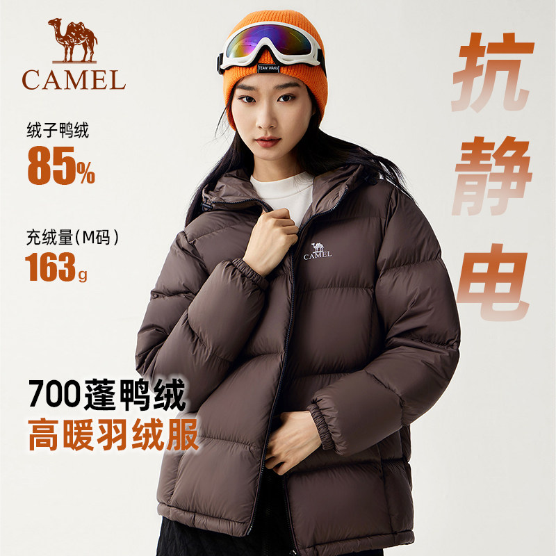 骆驼火焰山羽绒服女2026冬季新户外连帽防泼水情侣保暖面包服外套