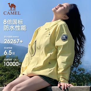 骆驼王者凯甲Icon冲锋衣三合一女款 户外防风防水夹克登山服外套男