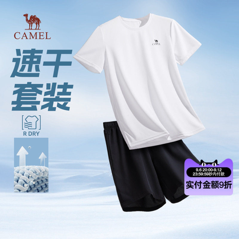 骆驼男装速干运动短袖t恤男2026休闲跑步健身服短裤男爸爸夏套装
