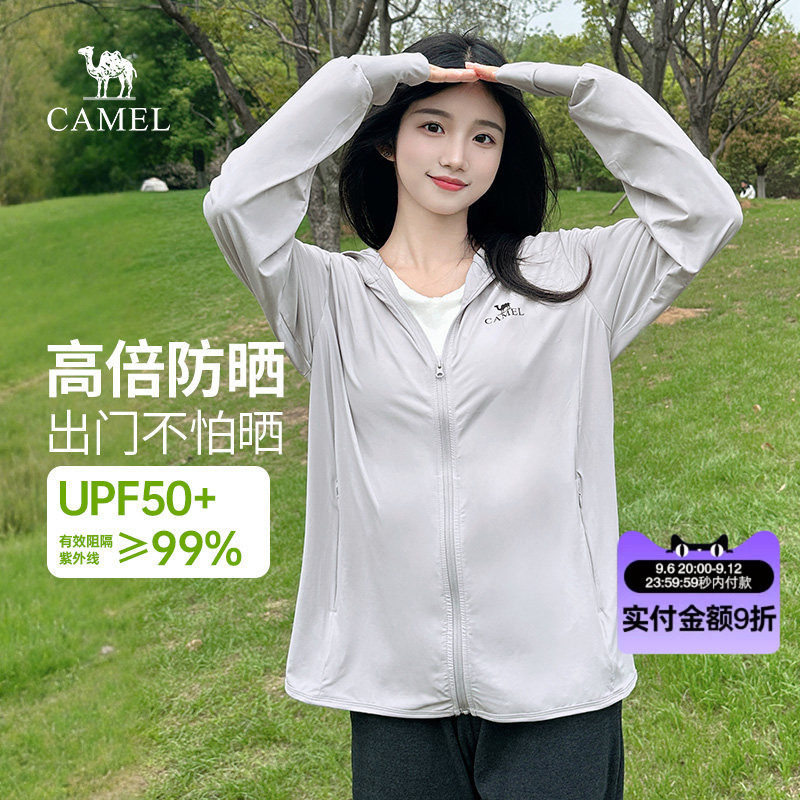 骆驼女装防紫外线冰丝透气图片