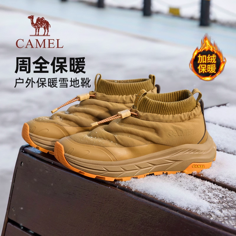 【骆驼雪神】2025冬新款高低帮加绒休闲棉鞋户防滑厚底保暖雪地靴