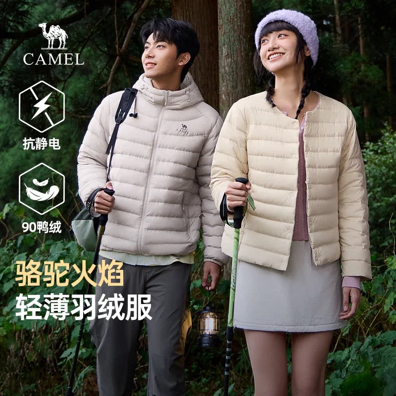 骆驼火焰轻薄款羽绒服男冬季2026新款连帽保暖男女同款排骨服外套