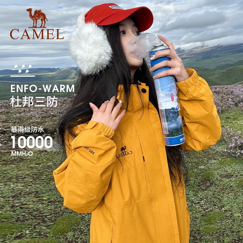骆驼雨神冲锋衣男女26年三合一暴雨级外套户外防风防水骑行登山服