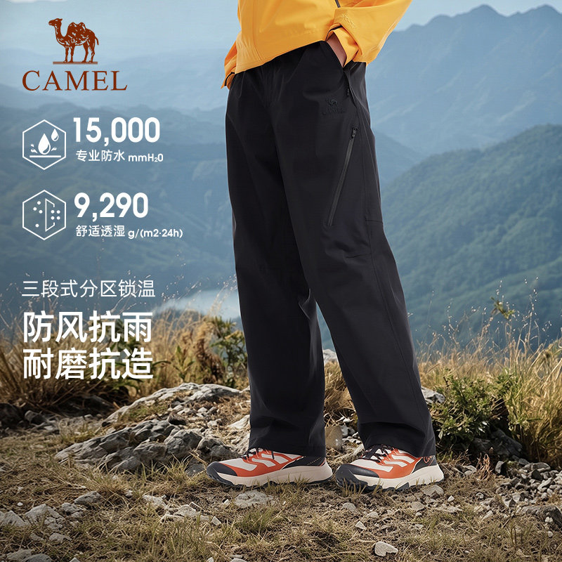 王俊凯同款骆驼户外冲锋裤男士2026秋冬季新款防水防风徒步登山裤