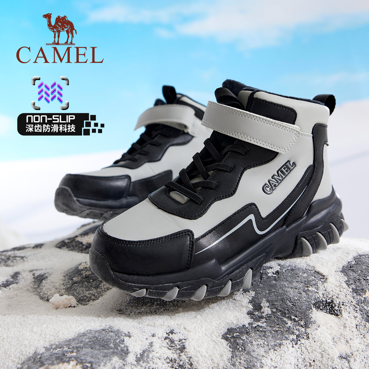 骆驼童鞋男童棉鞋冬季2025新款运动防滑加绒女童登山鞋儿童雪地靴