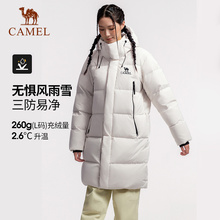 骆驼白色羽绒服女款2025冬季户外中长款外套男女士鸭绒羽绒衣