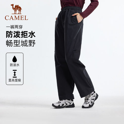 骆驼户外防晒速干凉感休闲裤