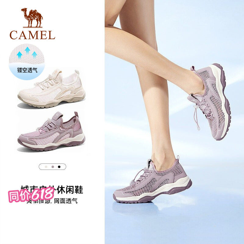 骆驼休闲鞋女2026夏季新款中年妈妈透气网面软底防滑轻便镂空运动