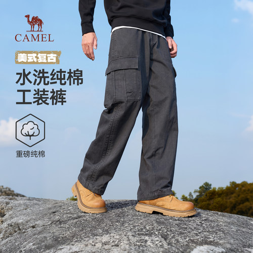 骆驼男装纯棉工装裤男春秋季美式水洗复古重磅直筒宽松休闲长裤子