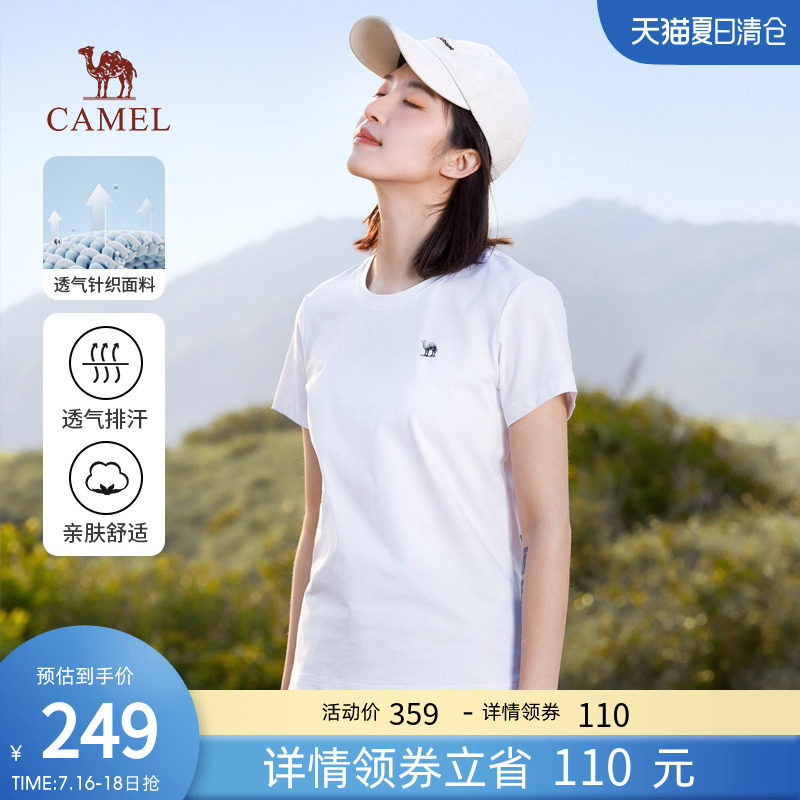 骆驼男装速干短袖t恤男女夏季2023新款情侣纯色半袖体恤打底衫