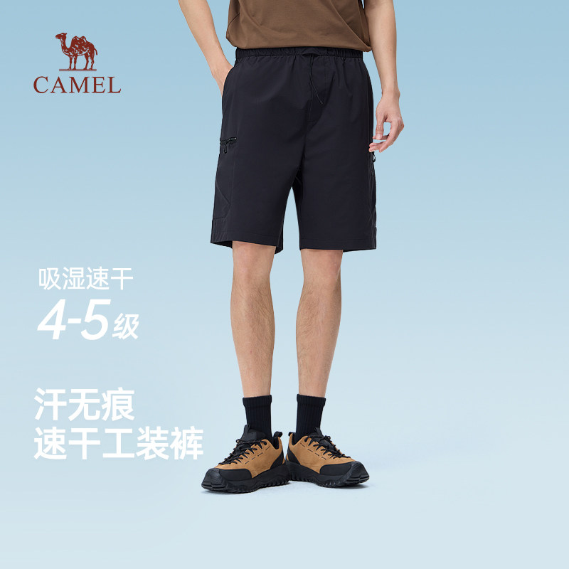 骆驼男装2026新款工装短裤男速干微宽松直筒拉链口袋休闲时尚裤子