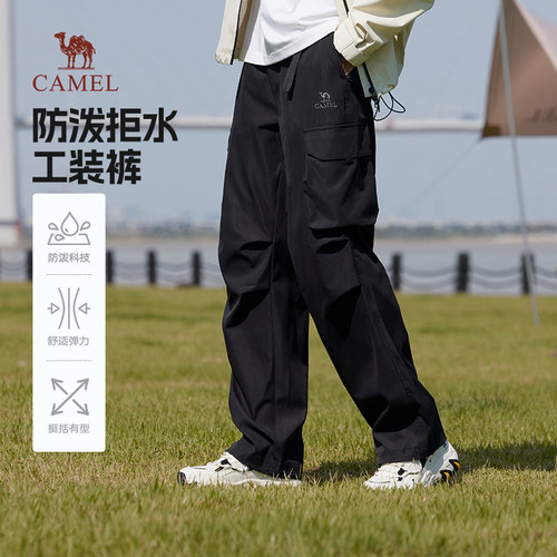骆驼山海伞兵裤男士夏季2026薄款男生工装裤户外休闲宽松长裤子