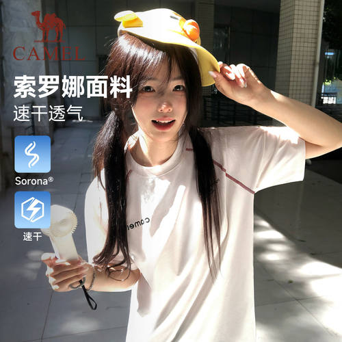 骆驼速干T神运动休闲t恤女士夏季情侣装哈苏线短袖宽松体恤男潮