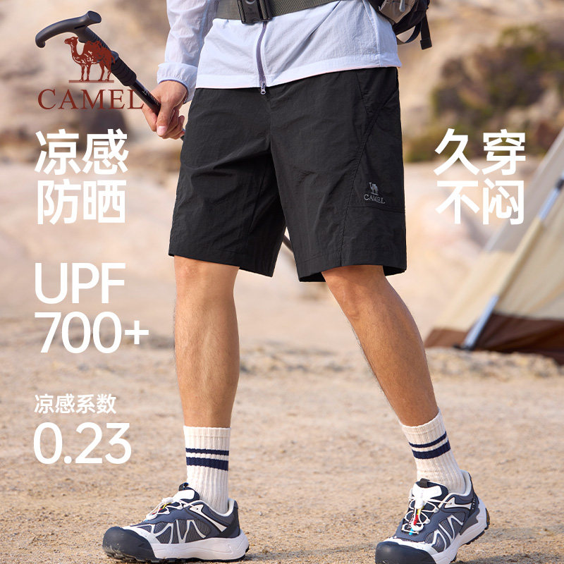 骆驼凉感男士短裤新款2026夏新款休闲宽松直筒黑色速干防晒五分裤