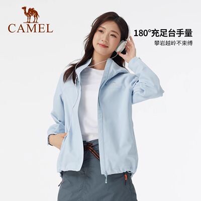 骆驼女装环保无氟冲锋衣女秋季新款单层轻量化防风防水登山外套男