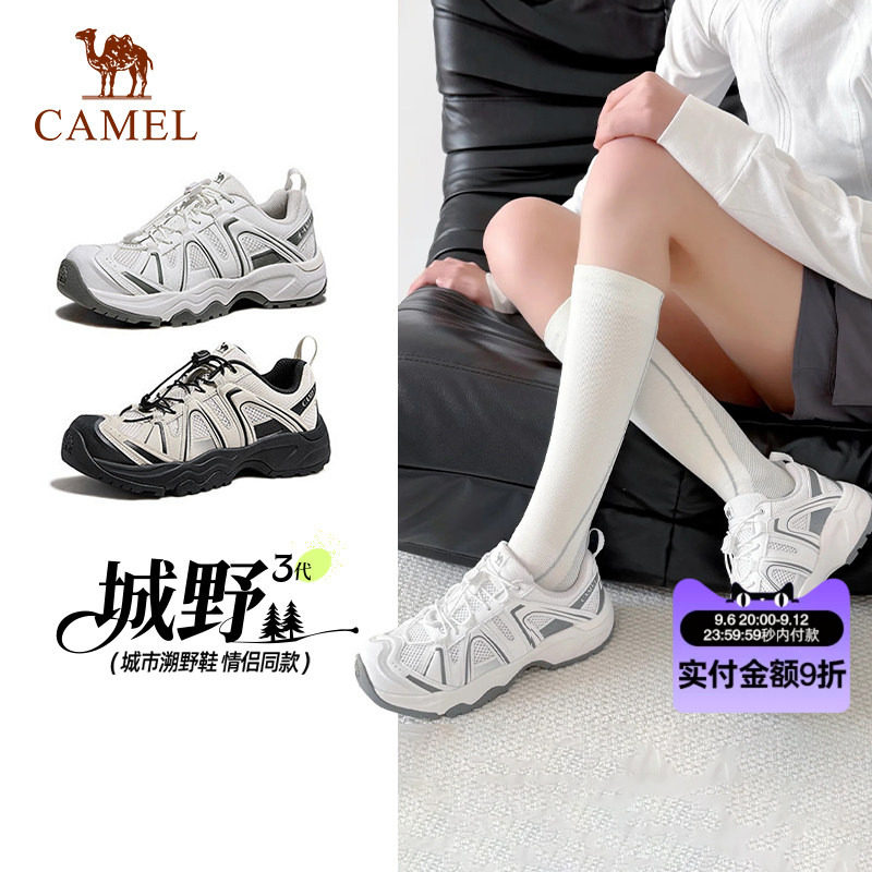 轻量化设计EVA发泡中底图片