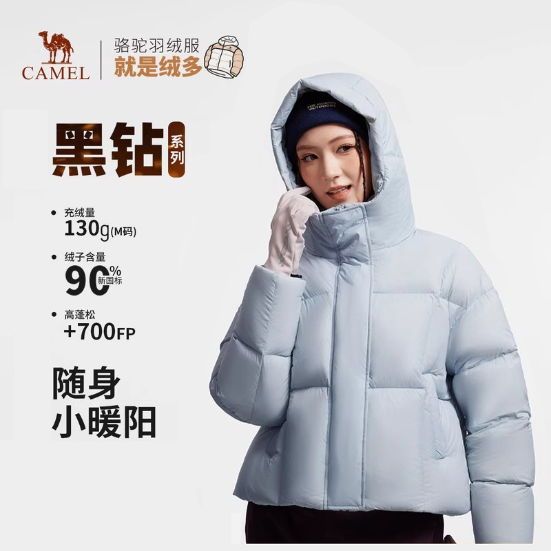 骆驼女装羽绒服2025秋冬新款户外短款黑色小个子高蓬保暖面包服