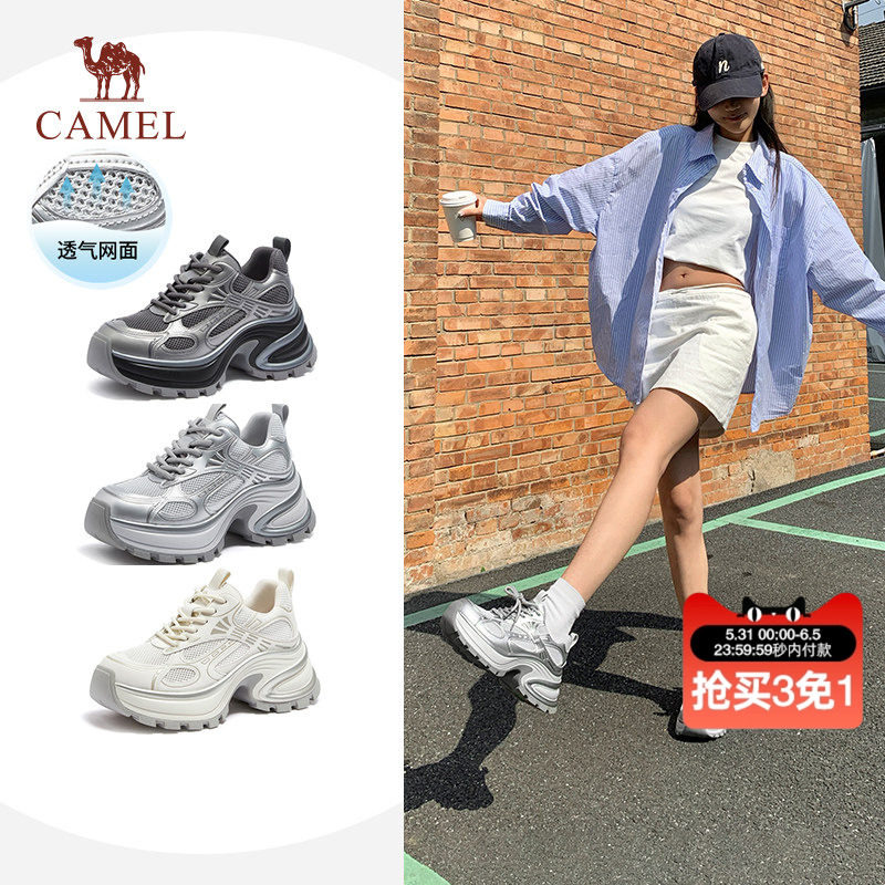 星云骆驼女鞋2026春季厚底老爹鞋女款银色增高透气运动鞋休闲鞋