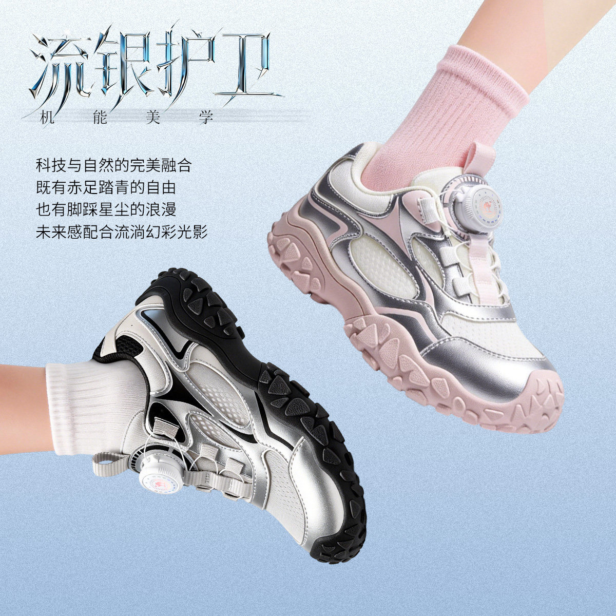 小骆驼儿童运动鞋2026新款旋转扣户外登山鞋耐磨防滑男女童老爹鞋,童鞋/婴儿鞋/亲子鞋,运动鞋,淘宝优惠券,粉丝福利购,淘宝优惠卷