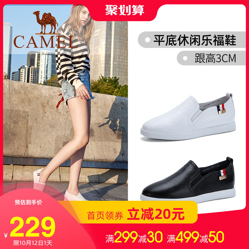 camel genuine leather White shoes angel new pattern Flat bottom Leather Women's Shoes leisure time Lok Fu shoes Korean Edition Versatile Single shoesin the Women's Shoes, Low shoe, Leisure shoes category - from Buy2taobao.com to provide professional Taobao agent buy service