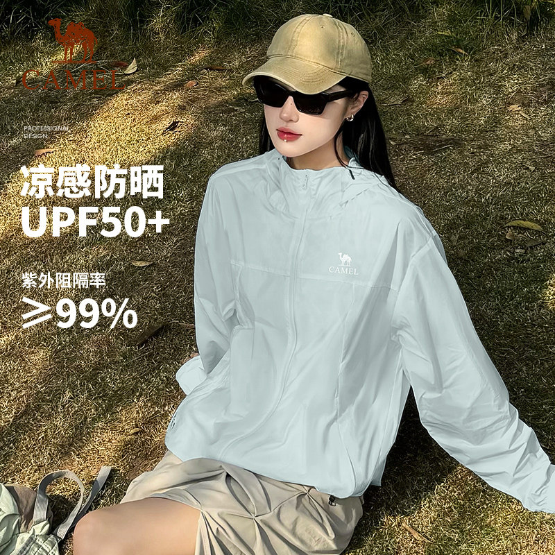 骆驼女士防晒衣2026夏轻薄透气凉感连帽防晒服户外休闲百搭外套男图片