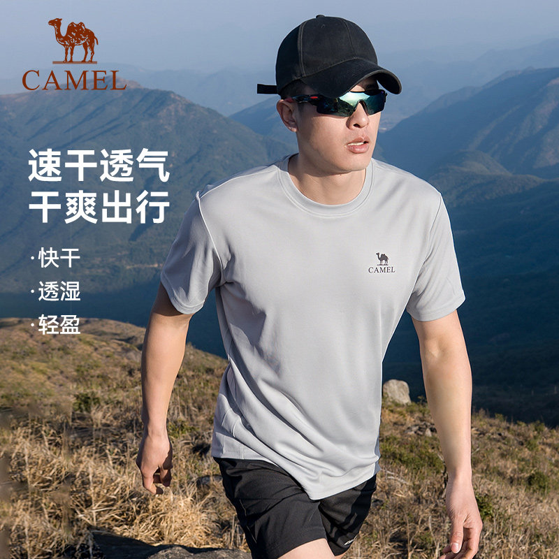 骆驼户外运动速干t恤男女2026夏季透气跑步健身徒步上衣短袖速干