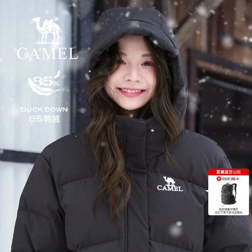 骆驼女装户外短款羽绒服