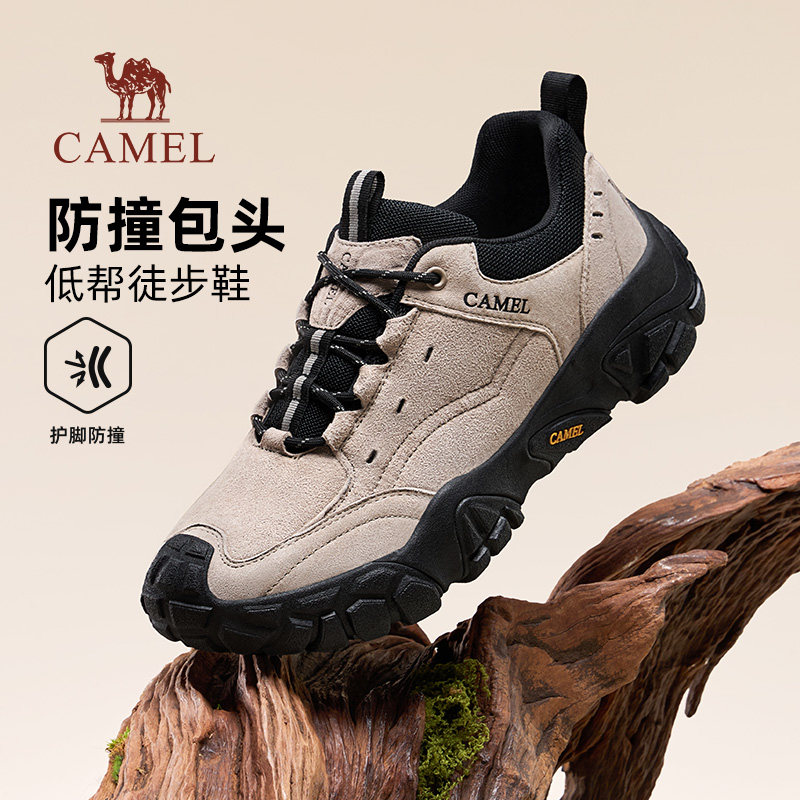 骆驼男鞋2026春季男士休闲运动鞋男透气低帮户外登山徒步鞋男